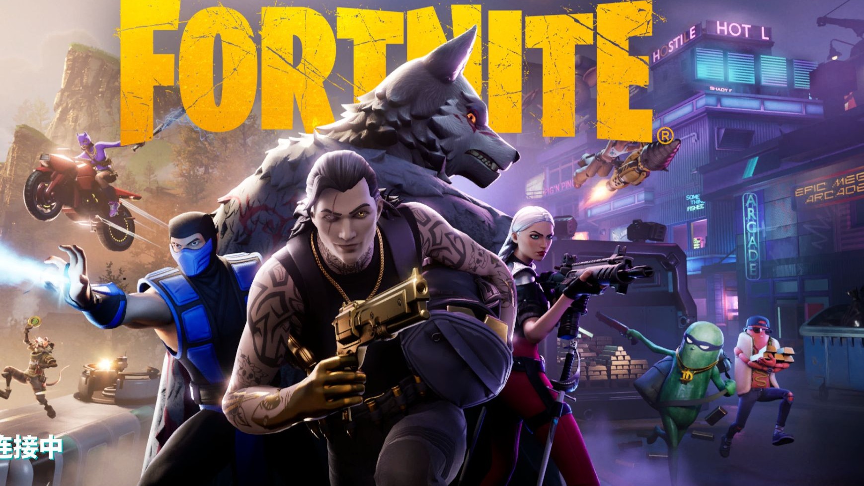 攻端不可替 攻端不可替