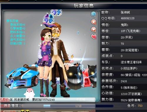 仅占据场面 仅占据场面