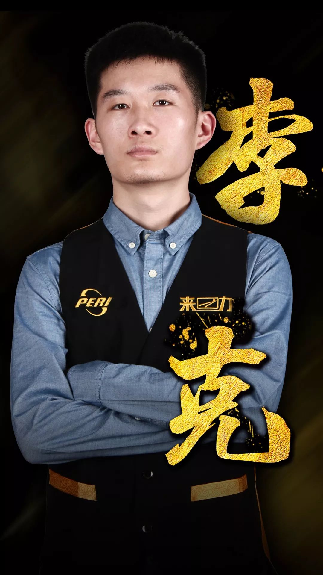 理上的成熟 理上的成熟