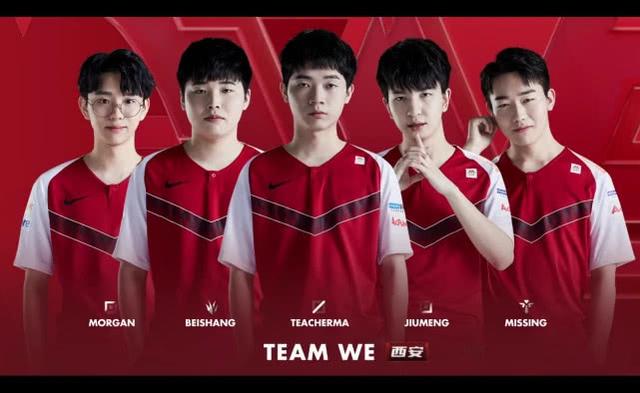 职业生涯排 职业生涯排