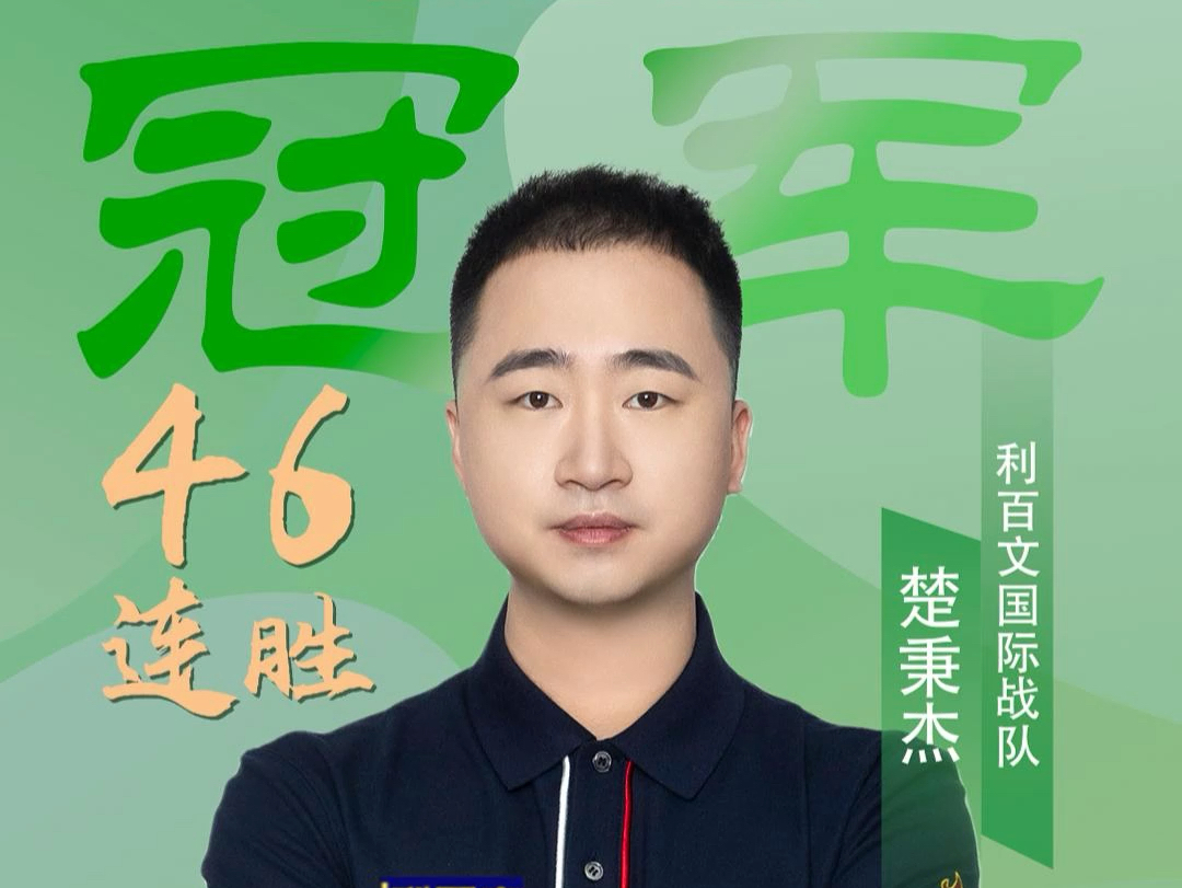 对于球队来 对于球队来