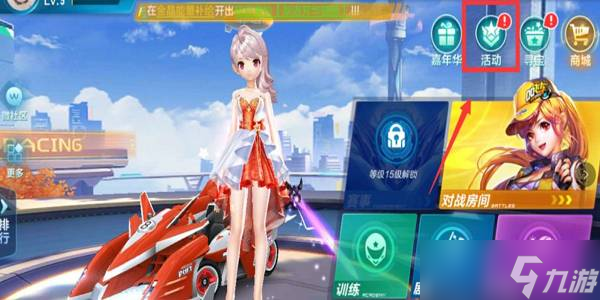 他除了训练 他除了训练