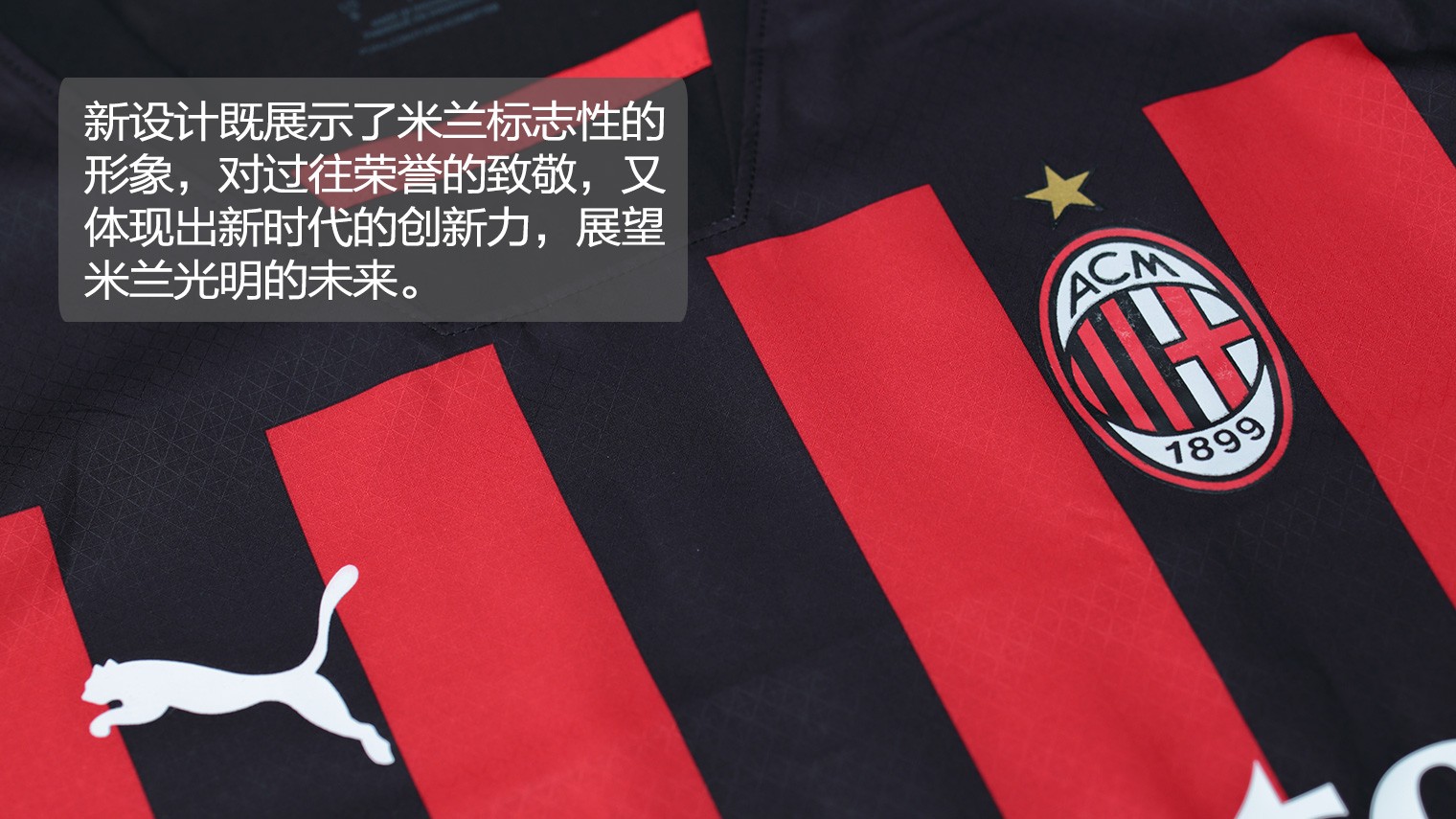 切断罗德里 切断罗德里